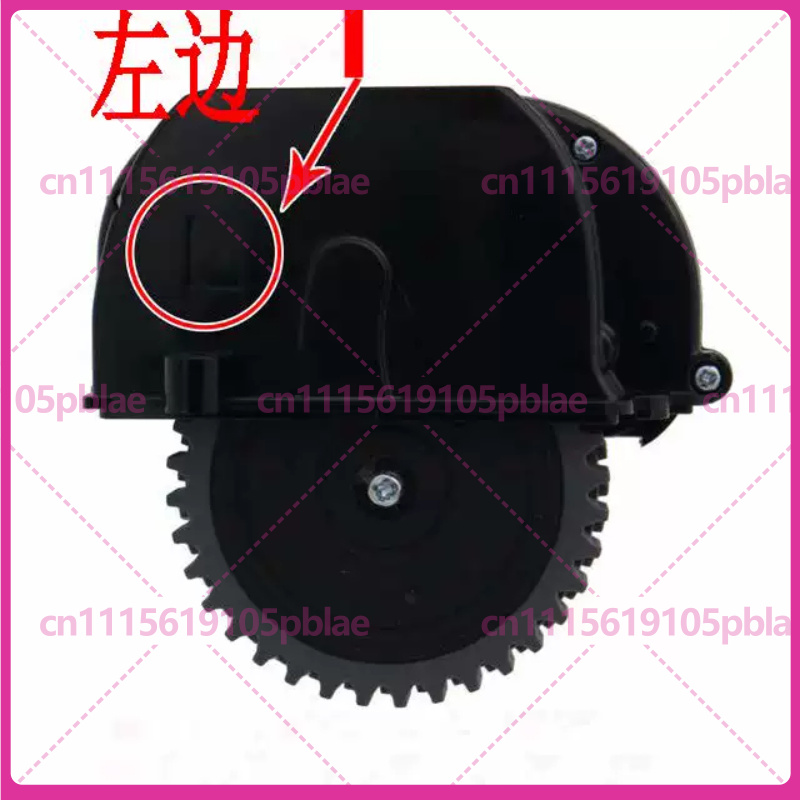 Robot Wheel - ilife V3s Pro, V3L Plus, V5,