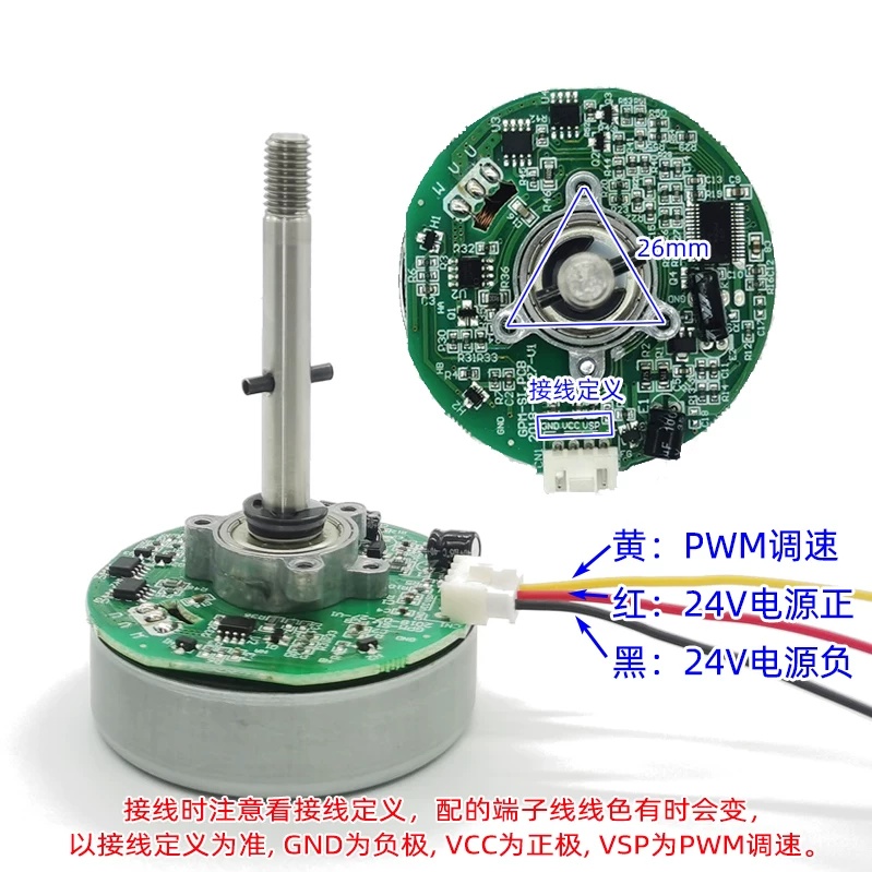 Dc Motor 12V - PWM DC 브러시리스 모터 가변 주파수