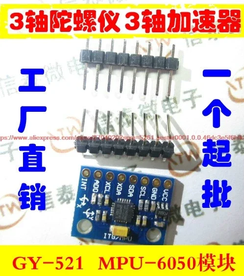 GY-521 MPU-6050 MPU6050 모듈 3축  - Accelerometer Mpu6050 리뷰 및 가격