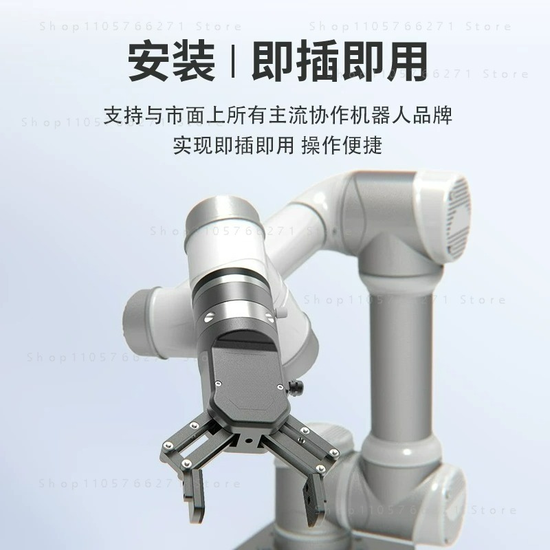 협동 로봇 유연력 제어 120mm 2핑거 전동 클로 그 - Robot Gripper Claw 리뷰 및 가격