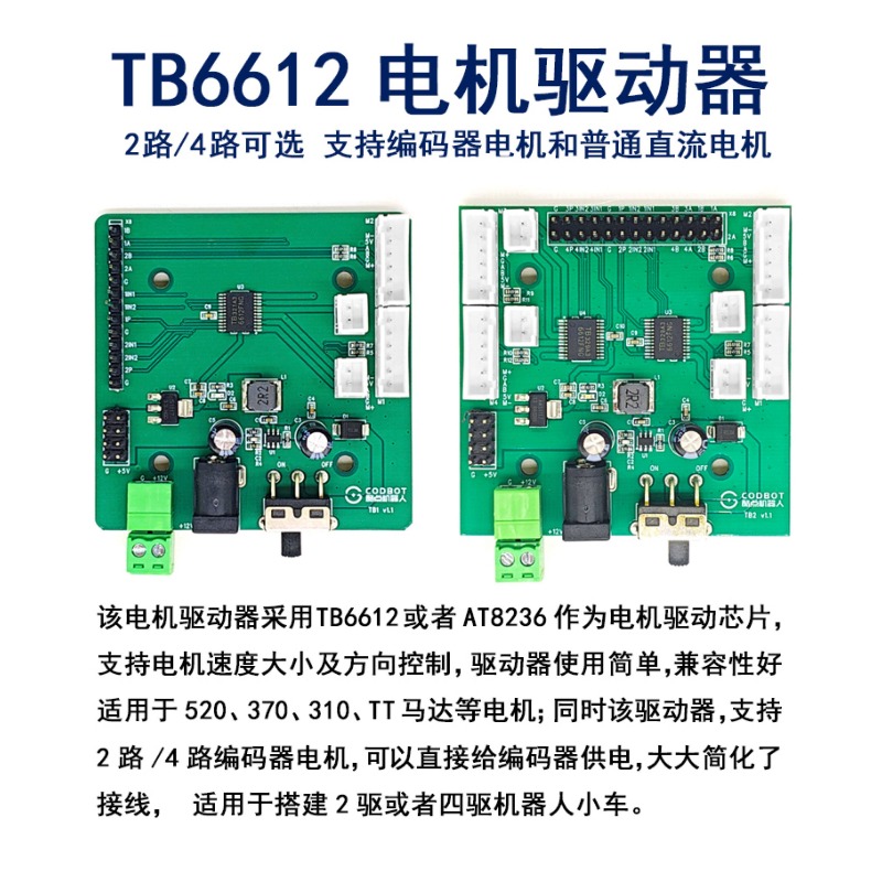 TB6612 모터 드라이브 모듈 L298N 드라이버 스 - L298N Module 리뷰 및 가격