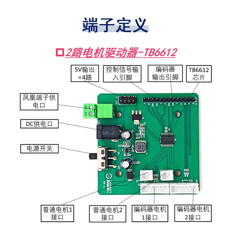 TB6612 모터 드라이브 모듈 L298N 드라이버 스 - L298N Module 리뷰 및 가격