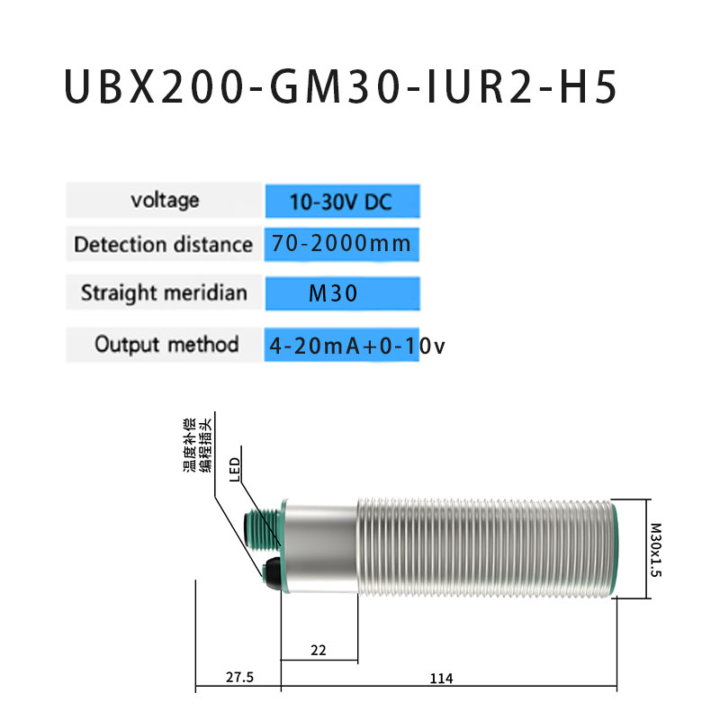 M30 자동차 세척기용 전용 초음파 센서 아날로그 IU - Ultrasonic Distance Sensor 리뷰 및 가격