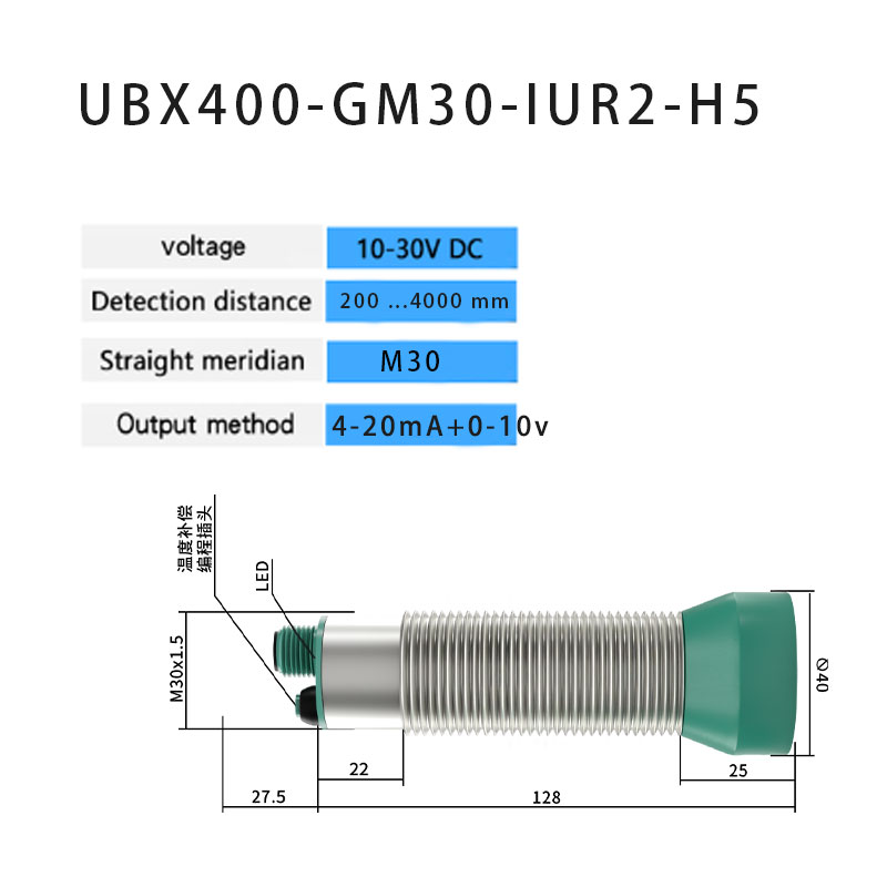 M30 자동차 세척기용 전용 초음파 센서 아날로그 IU - Ultrasonic Distance Sensor 리뷰 및 가격
