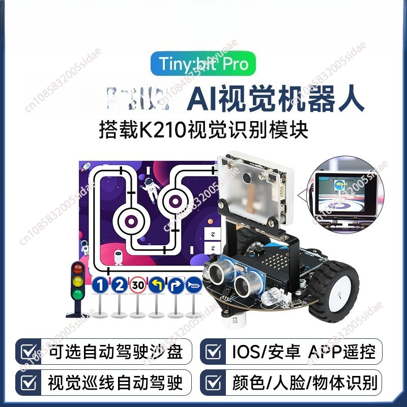 지능형 자동차 로봇 AI 시각 인식 무인 자율 주행 키 - Robot Car Kit 리뷰 및 가격