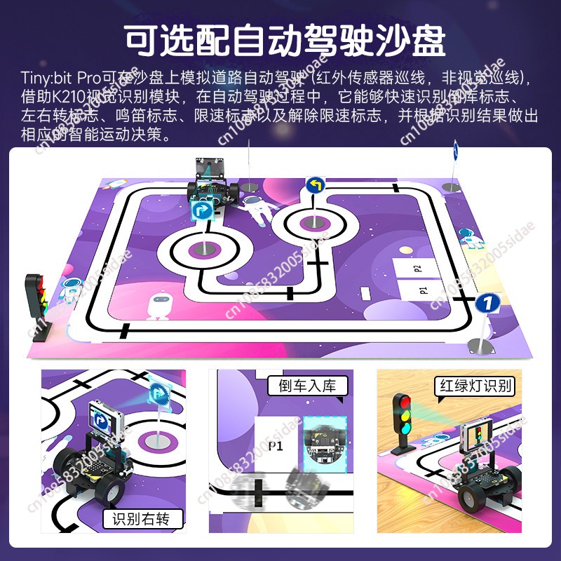 지능형 자동차 로봇 AI 시각 인식 무인 자율 주행 키 - Robot Car Kit 리뷰 및 가격