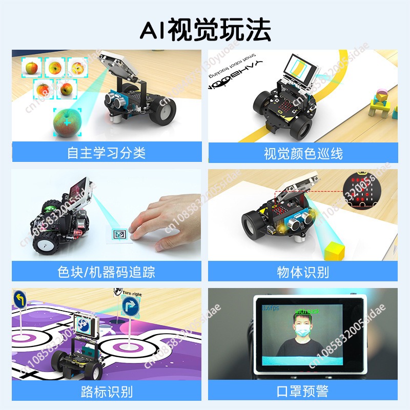 지능형 자동차 로봇 AI 시각 인식 무인 자율 주행 키 - Robot Car Kit 리뷰 및 가격