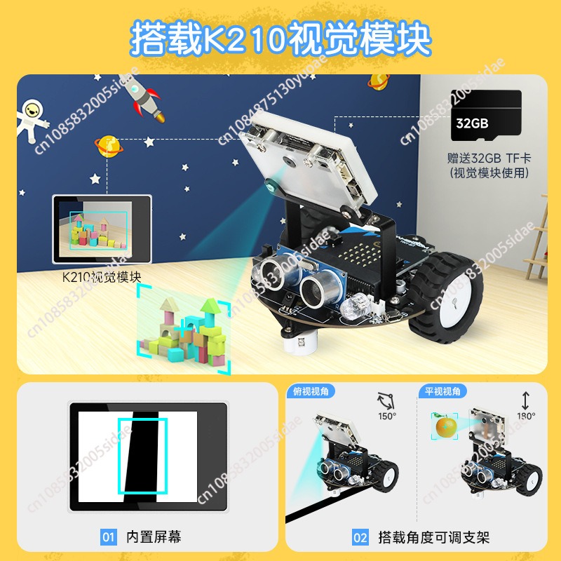 지능형 자동차 로봇 AI 시각 인식 무인 자율 주행 키 - Robot Car Kit 리뷰 및 가격