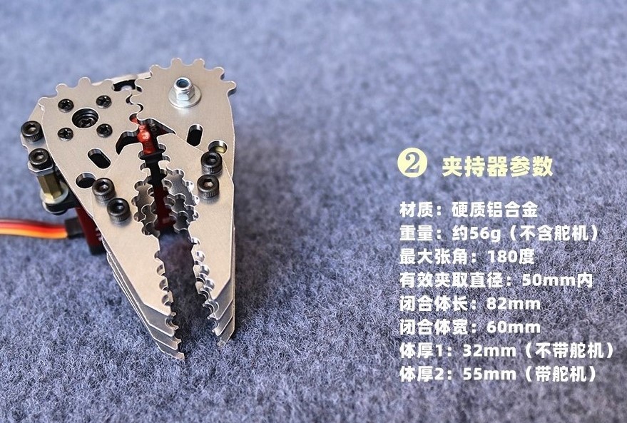 멀티 Dof 로봇 암 키트용 MG996r 서보 스티어링 - Robot Gripper Claw 리뷰 및 가격