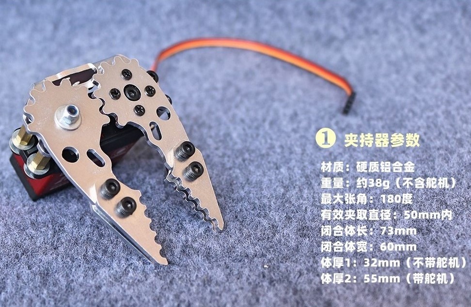 멀티 Dof 로봇 암 키트용 MG996r 서보 스티어링 - Robot Gripper Claw 리뷰 및 가격