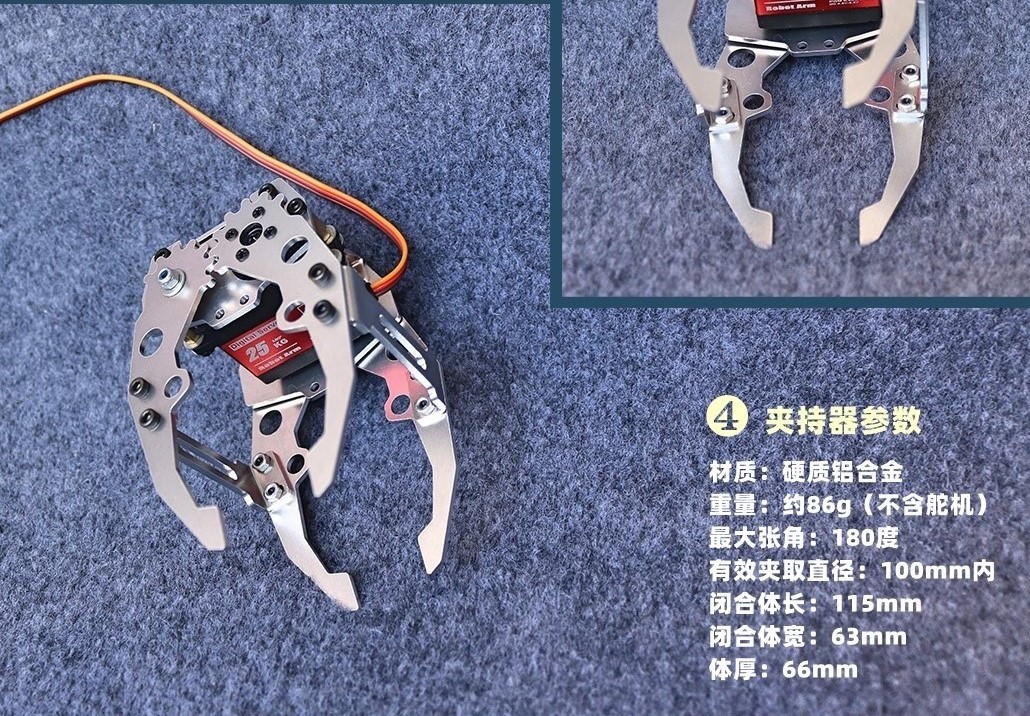 멀티 Dof 로봇 암 키트용 MG996r 서보 스티어링 - Robot Gripper Claw 리뷰 및 가격