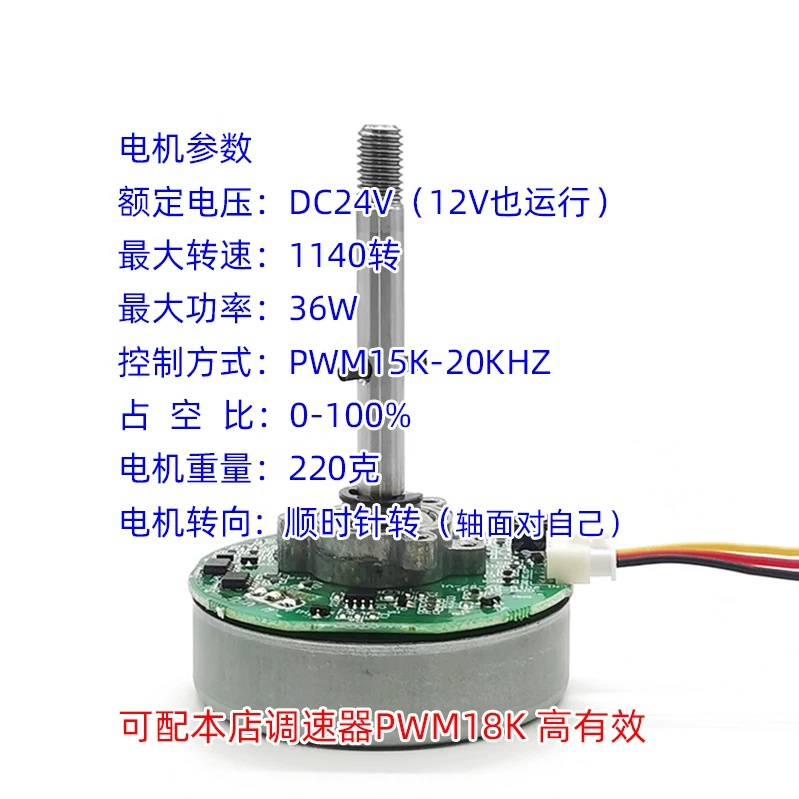 PWM DC 브러시리스 모터 가변 주파수 팬 모터 DC - Dc Motor 12V 리뷰 및 가격