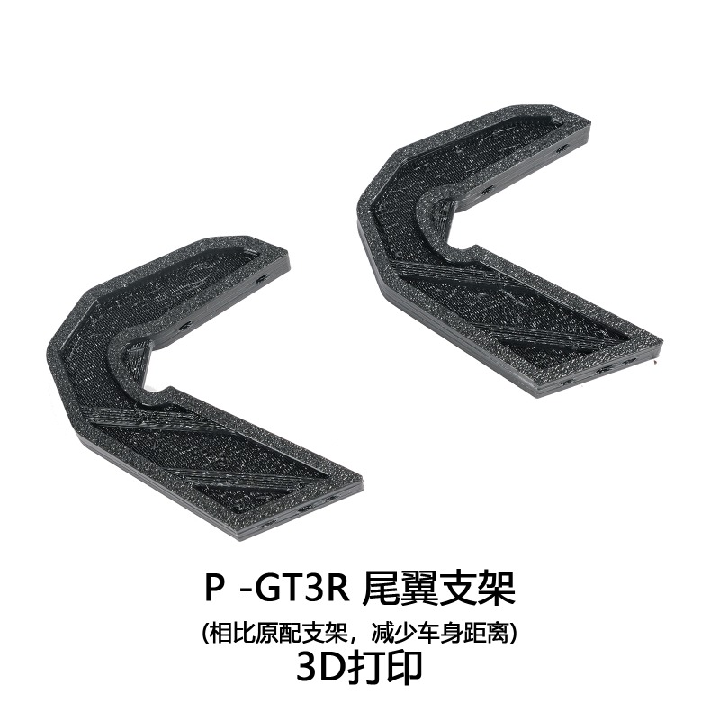 Bittydesign 1/7 P-GT3R ARRMA I - Robot Car Kit 리뷰 및 가격