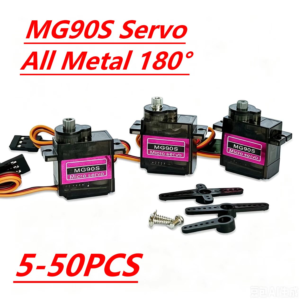 MG90S 서보 5/10/20/40개 올 메탈 기어 9 - Micro Servo 리뷰 및 가격